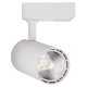 Spot LED 18W Luz Amarela 3000K para Trilho Eletrificado Branco 147200052 STARTEC